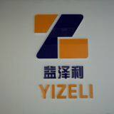 zhengzhou yizeli industrial co., ltd