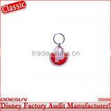 Disney Factory Audit Manufacturer's Car Keychain 142093