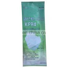 Watsap+8615140601620 Fully Automatic 4 Sides Kf94 Mask Packing Machine thumbnail-3