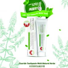 wholesale Lmz Fluoride Herbal Toothpaste with FDA NDC for Gum Care