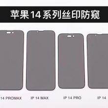 For IPhone 7 8 x xs 11 12 13 Mini Pro Max Factory Price 3D Full Cover Phone Screen Protector Tempered Glass thumbnail-5