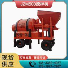 JZM500 Mixer Mobile JZM500 Mixer Full Automatic Climbing Bucket JZM500 Mixer thumbnail-3