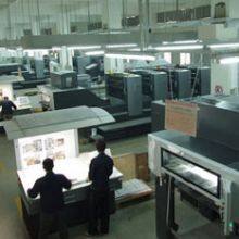Shenzhen Longyu Printing And Packaging Co., Ltd company overview - view 1 thumbnail