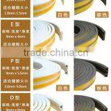 EPDM Foam Seal Strip|gasket/Self Adhesive Sealing Strip thumbnail-1