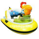 Children Bumper Boat thumbnail-1
