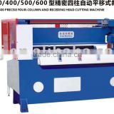 Receding Head Cutting Machine/precise 4-column cutting machine