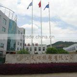 Zhejiang Tianti Rubber & Plastic Co., Ltd. company overview - view 2 thumbnail