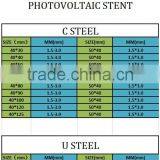 Solar C Shape Channel Photovoltaic Stents and Pv Stent U Channel Steel New thumbnail-1