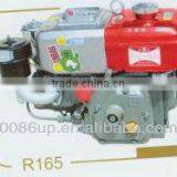 Good Quality & Low Price Diesel Engine R165 thumbnail-1