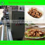 Spun Fruit Bowl Bamboo thumbnail-1