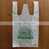 Handle Style T-shirt Plastic Bags thumbnail-1