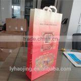 Recyclable Environmental Cheap Paper Packing Bag for Grocery and Supermarket thumbnail-2