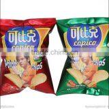 HTL-v420 The New Electronic Scale Vertical Packaging Machine thumbnail-4