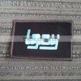 2016 China Factory High Quality Custom Woven Patch for Jeans thumbnail-3