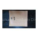 Brown High-slip Kraft Bubble Mailer , Peel & Seal 3C Size Premium Bubble Envelopes thumbnail-1
