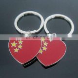 Red Heart Chinese Five-star National Flag Metal Key Chain for Couples