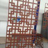 Aluminum Carved Panel Metal Building Materials