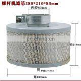 High Quality Screw Air Compressor Air Filter Element High Air Accuracy thumbnail-6