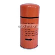 Hot Spot Supply Screw Air Compressor Accessories Oil Separator 1625165730