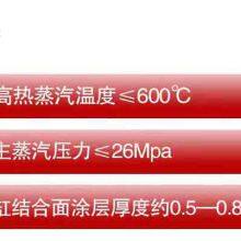 RunDianXinTong RDXT High Performance Cylinder Sealing Grease RDXT-861/$326 thumbnail-3