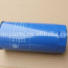 Other Performance Parts Chinese Manufacturer Oil Filters 61000070005H Bus Engine Oil Filter Weichai Engine Parts thumbnail-3