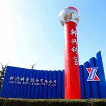 Taojiang Xinxing Pipe Fittings Co.,Ltd company overview - view 1 thumbnail