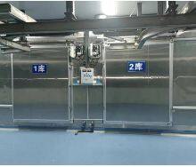 Gansu Yinhe Foods Group Co.,ltd company overview - view 1 thumbnail
