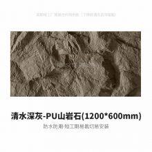 Waterproof Lightweight PU Faux Stone Wall Panel Polyurethane Interior and Exterior 3D Cultural Stone Big Rock Stone Brick Veneer thumbnail-5