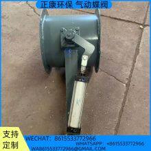 Pneumatic Butterfly Valve thumbnail-2