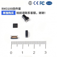 New Original Sensors RM3100 13156 + 13104 + 13101 Assembly Support Semiconductors BOM List thumbnail-4