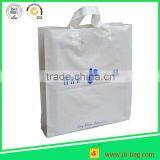 Household Reusable Shopping Bag Soft Loop Square Bottom thumbnail-6