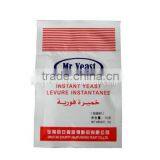 Fermentation Active Dried Yeast Powder With 15g/bag thumbnail-1