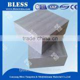 Grade W1 W2 Tungsten Block With High Purity thumbnail-1