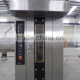 Professional 16 Trays Standard Bakery Rotary Gas Oven Prices thumbnail-2