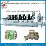 Guangdong six-color printing machine for label sticker