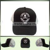 5 Panel Trucker Mesh Cap Wl-031