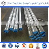 Pe lining well casing steel water pipe price