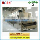 DW Series Stainless Steel food drying machine