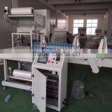 Film Package Machine Price
