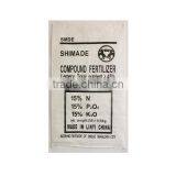 Polypropylene Material Chemical Woven Package thumbnail-1