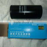 Dongfanghong YTO Oil Filter JX0818A & X804 Tractor Parts thumbnail-1