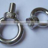 China Supplier Small Tractor Diesel Engine Part Lifting Eye Nut thumbnail-2