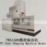 400mm 500mm Gear Shaping Machine YKG5140 Y5150K YKS5122 thumbnail-2