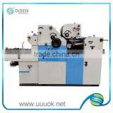 Artificial Satellite Double Color Dual Coding Baby Offset Printing Machines Price thumbnail-1