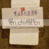 928,plunger,Weichai,WD615,high Pressure Fuel Pump,plunger thumbnail-1