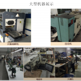 Guangzhou Charles Leather Products Co. LTD company overview - view 2 thumbnail