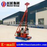 China Hot-Selling YQZ-30 Hydraulic Portable Water Borehole Drilling Machine for Sale thumbnail-1