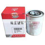 Fuel Filter Element Excavator B222100000521 thumbnail-2