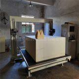 Single Vibrating Blade Horizontal CNC Contour Foam Cutting Machine thumbnail-2