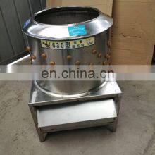 High Efficiency Automatic Poultry Dehair Machine thumbnail-5